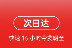兰州中川航空货运航空货运 航空货运